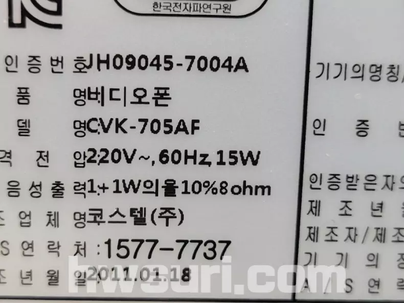 b63c6074428ae979220e56df58df9967_1744778848_5439.jpg
