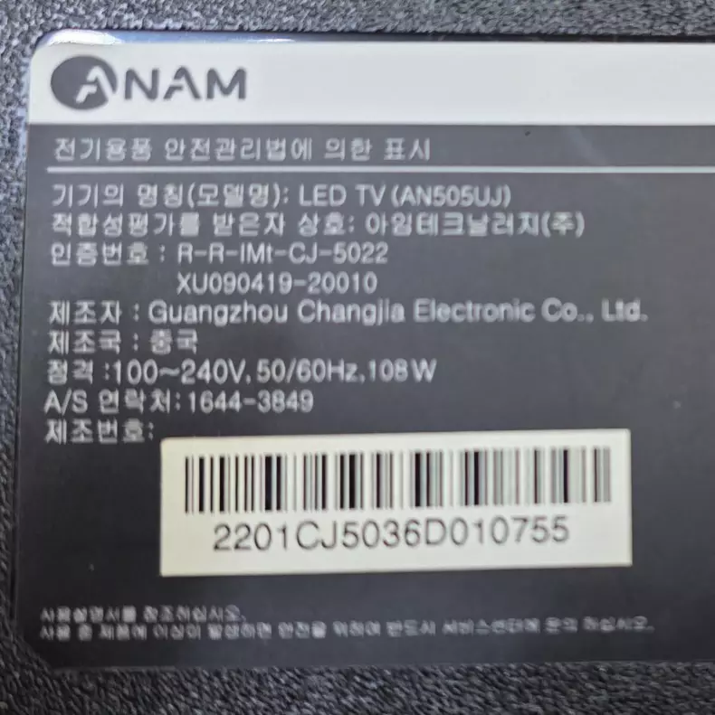 22e4492bcdcc026c57b0c1492de97a24_1788508114_0489.jpg